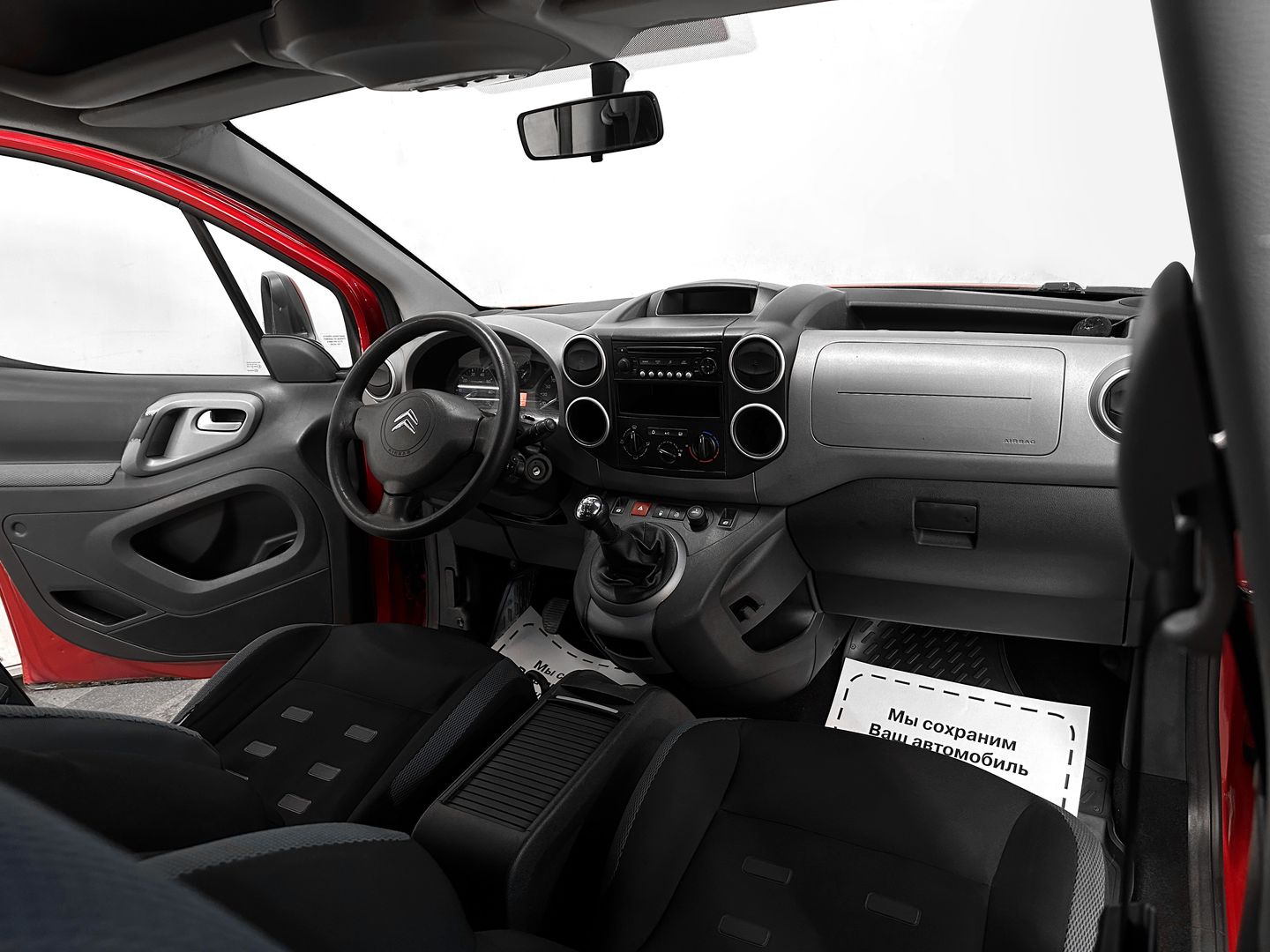 Berlingo