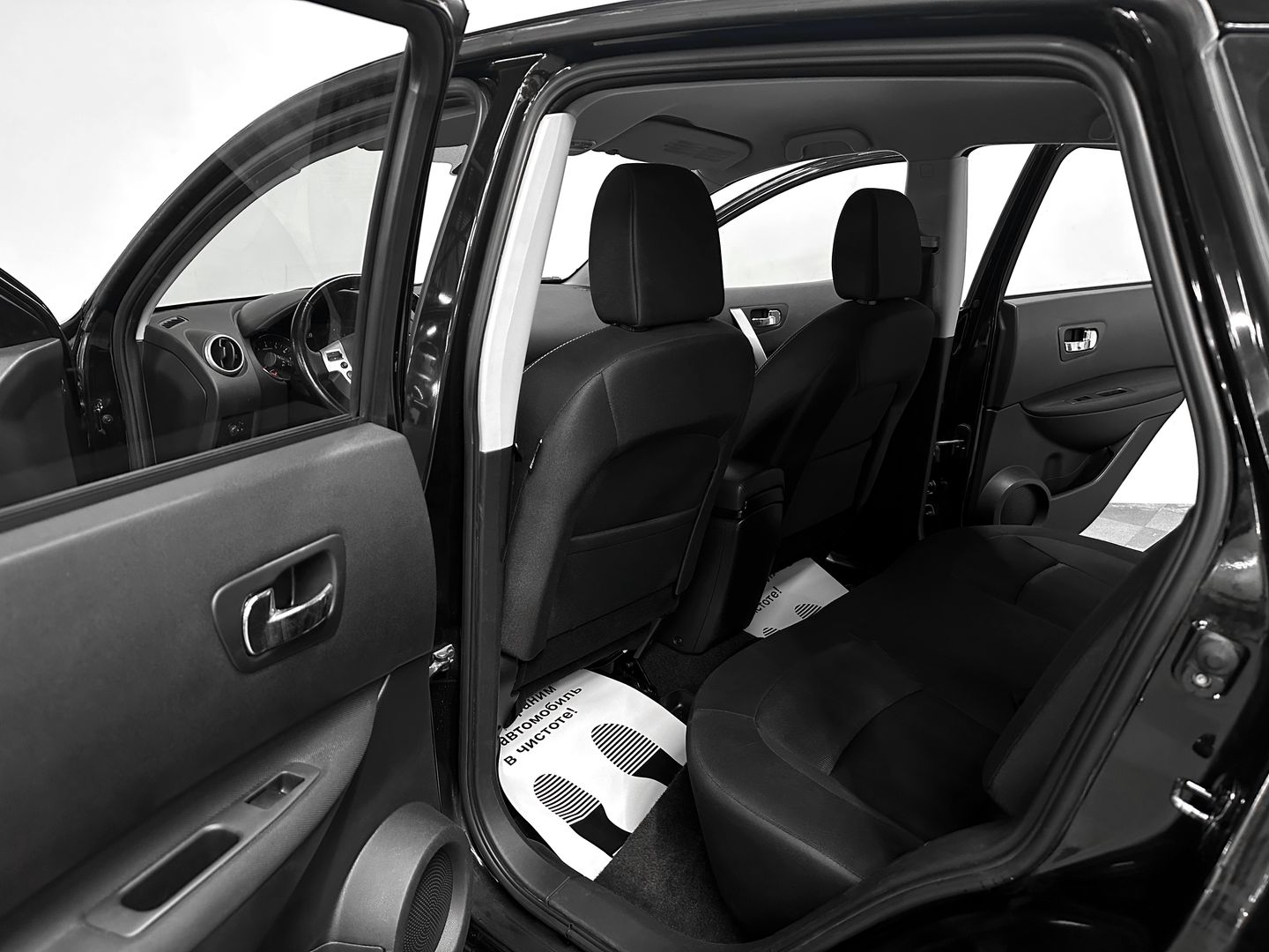 Qashqai