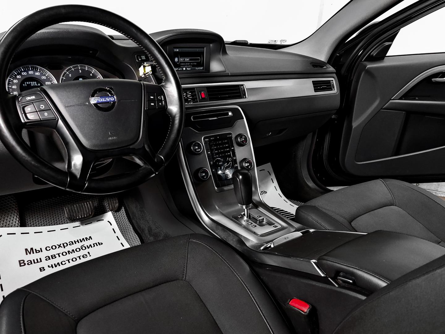 XC70