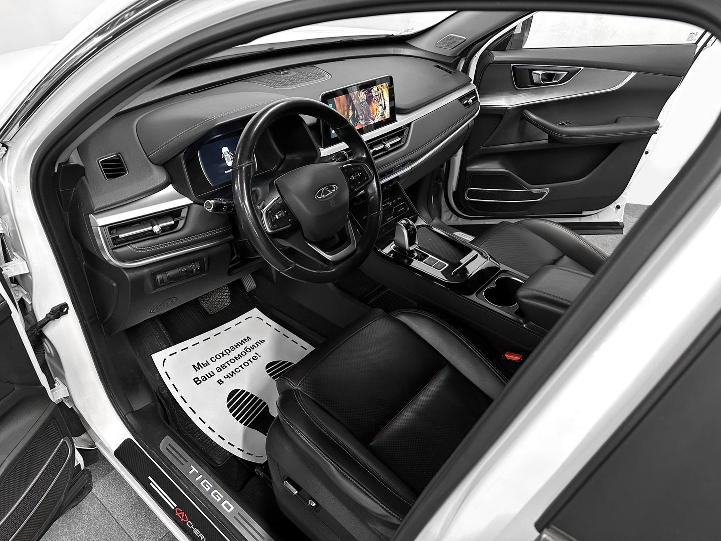 Tiggo 7 Pro