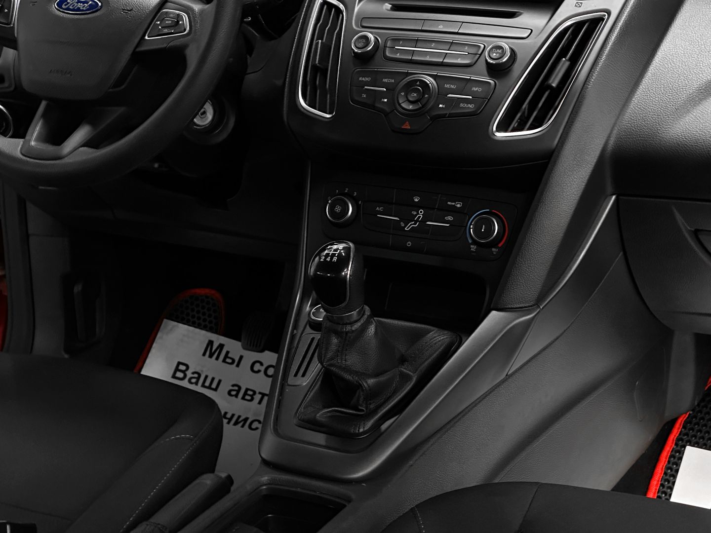 Focus