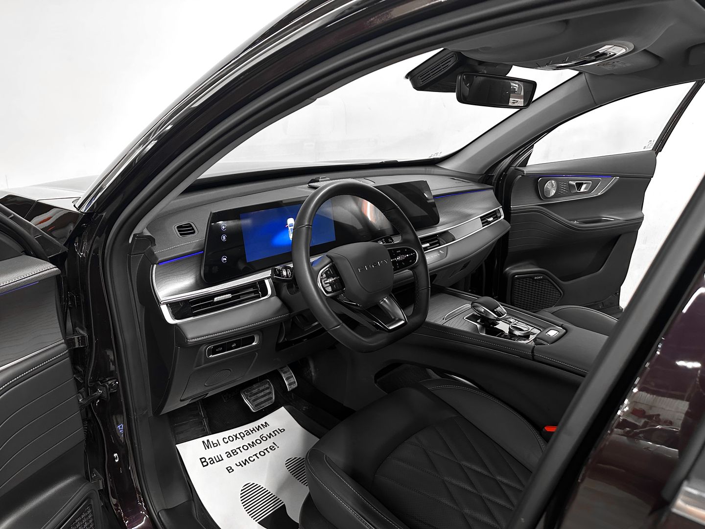 Tiggo 8 Pro Max