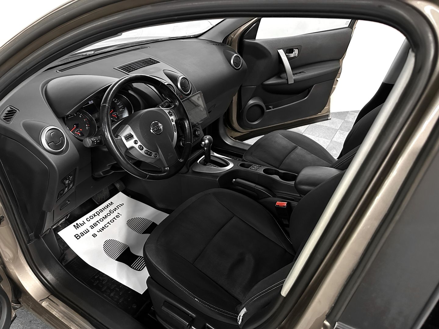 Qashqai
