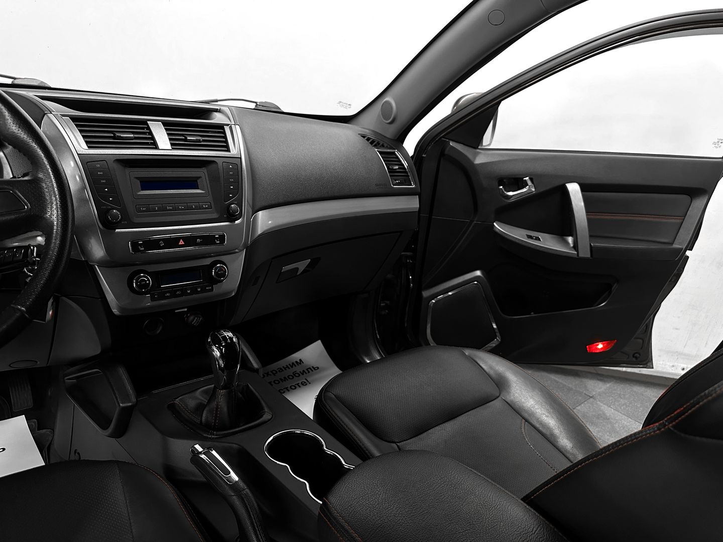 Emgrand X7