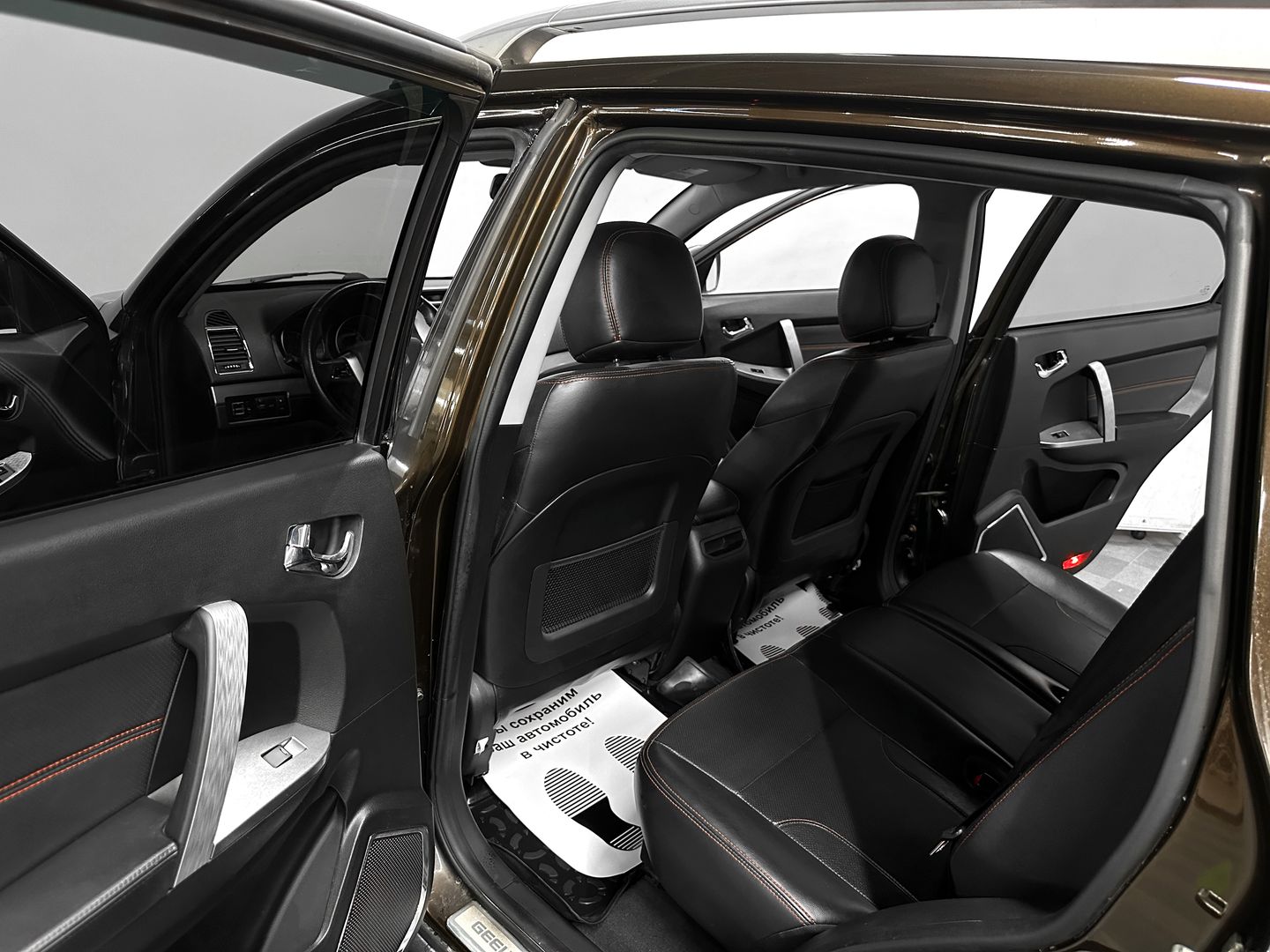 Emgrand X7