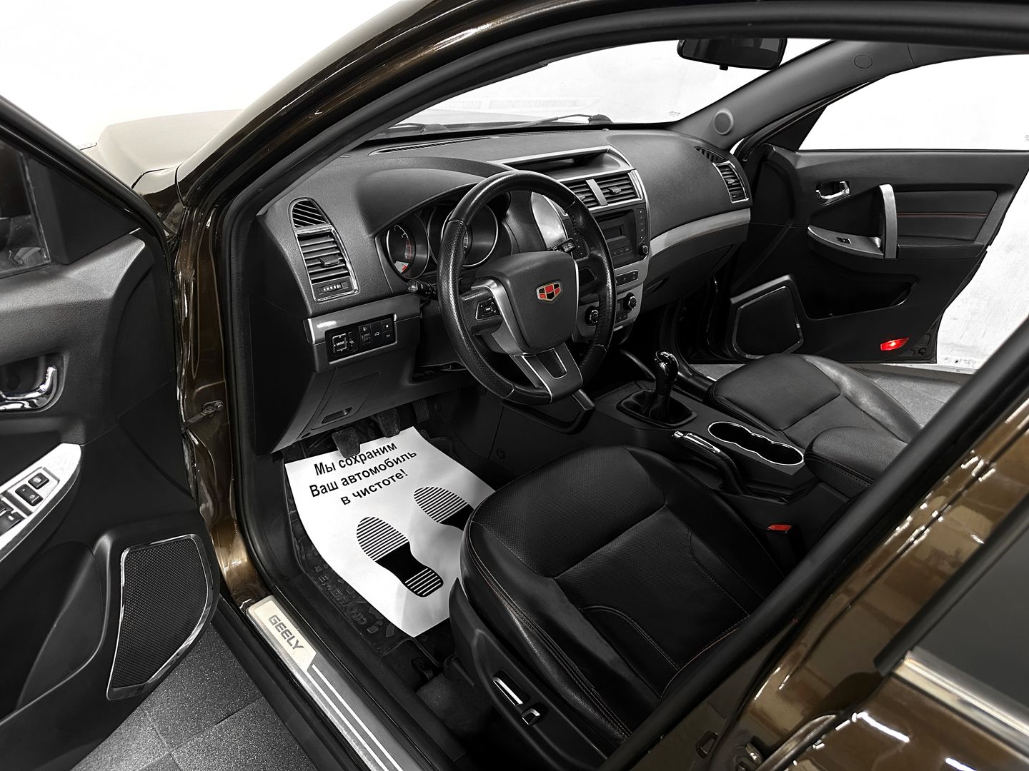 Emgrand X7